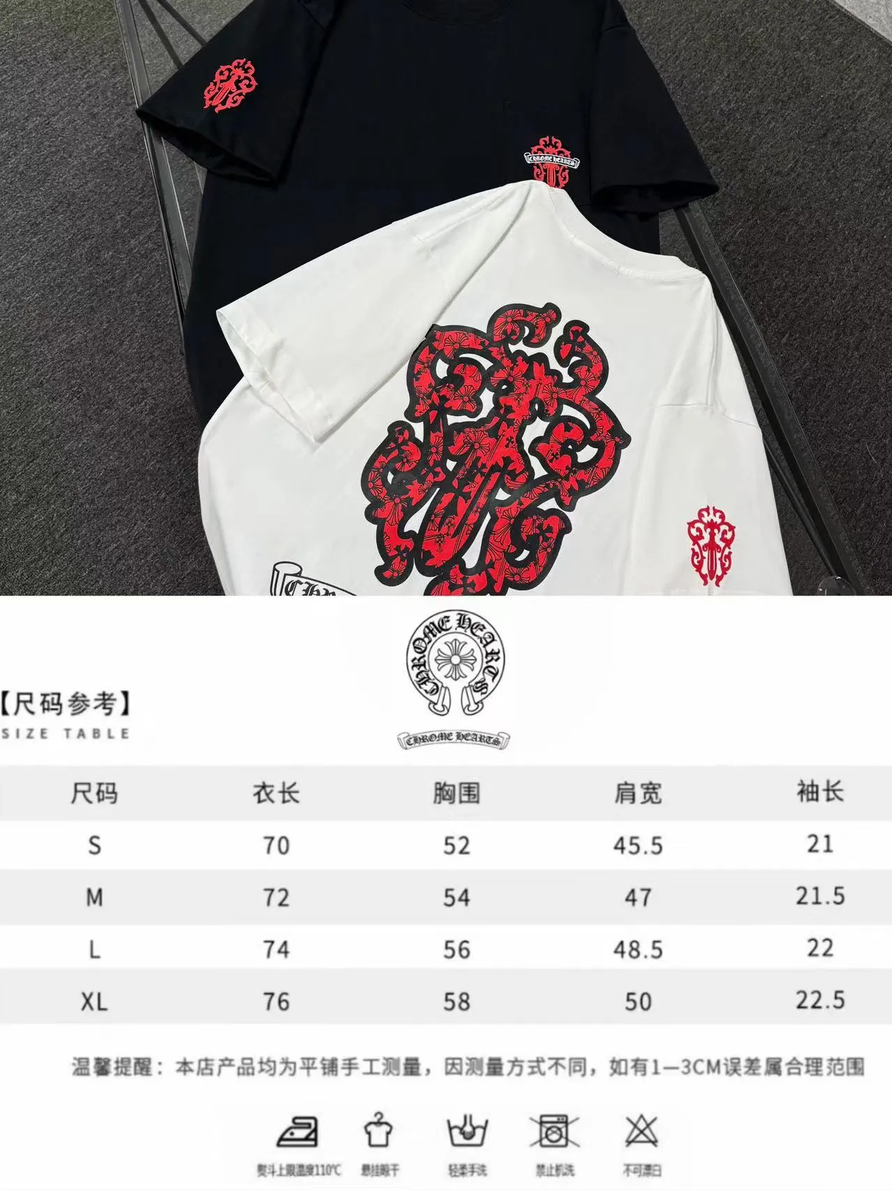 P170 Chrome Hearts 25 high-end versions. The fabric is made of 300 grams of high-density pure cotton. It does not deform or shrink. It has three labels. It is the same style for men and women. Technology: suede foaming + digital printing. Color: white, black. SIZE: S-XL.
